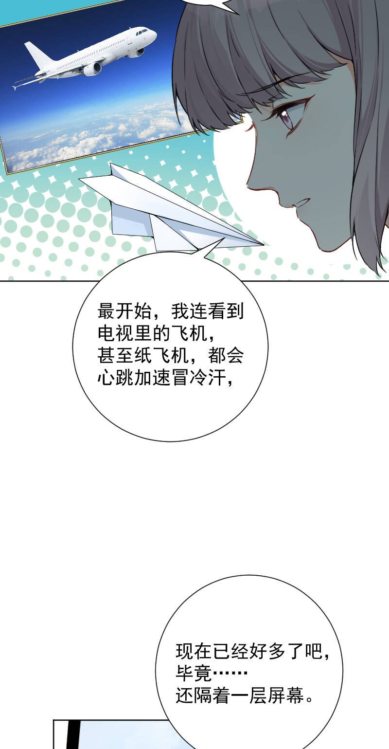 第50话6