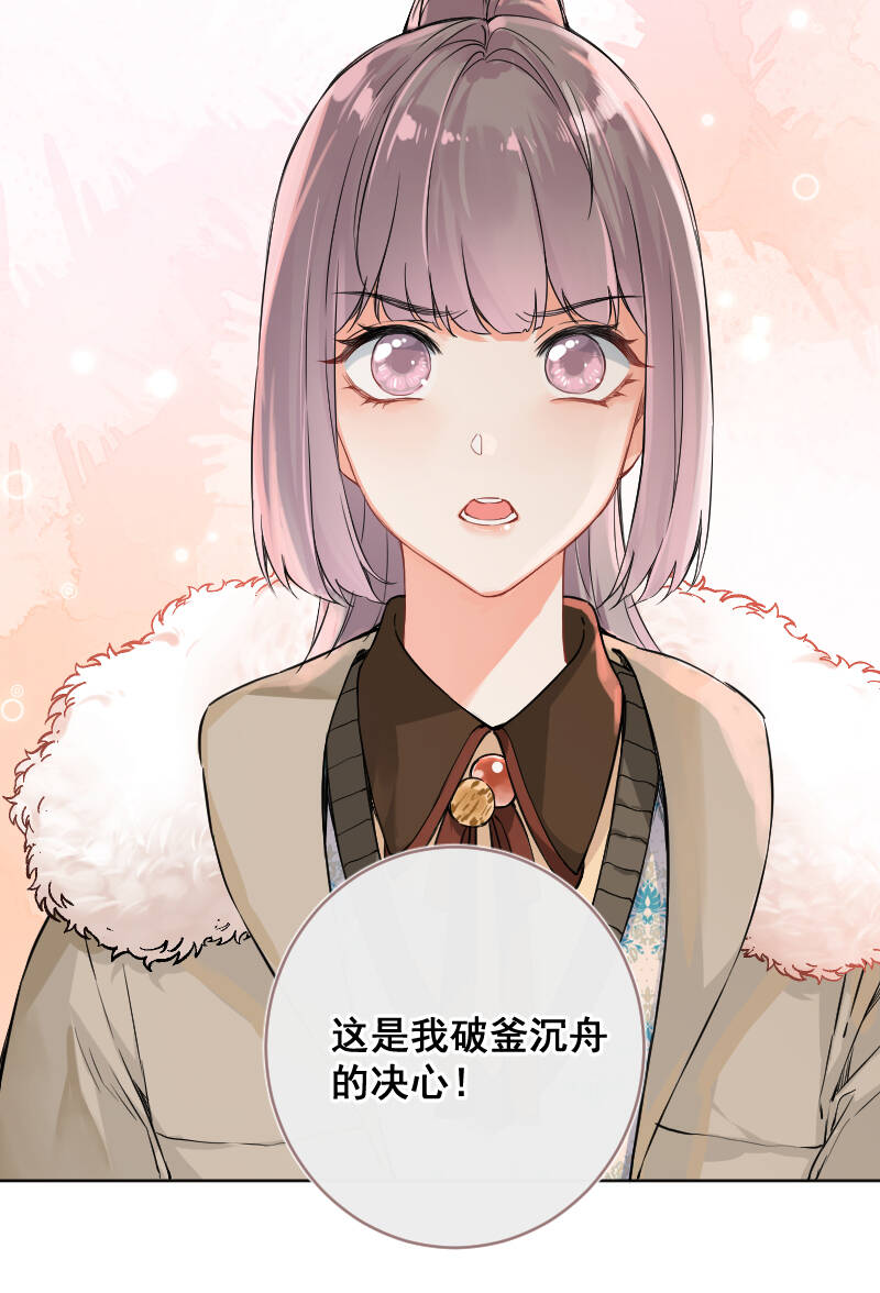 第21话36