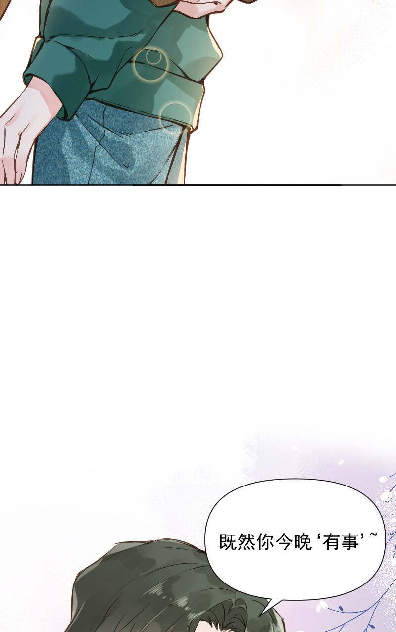 第79话4
