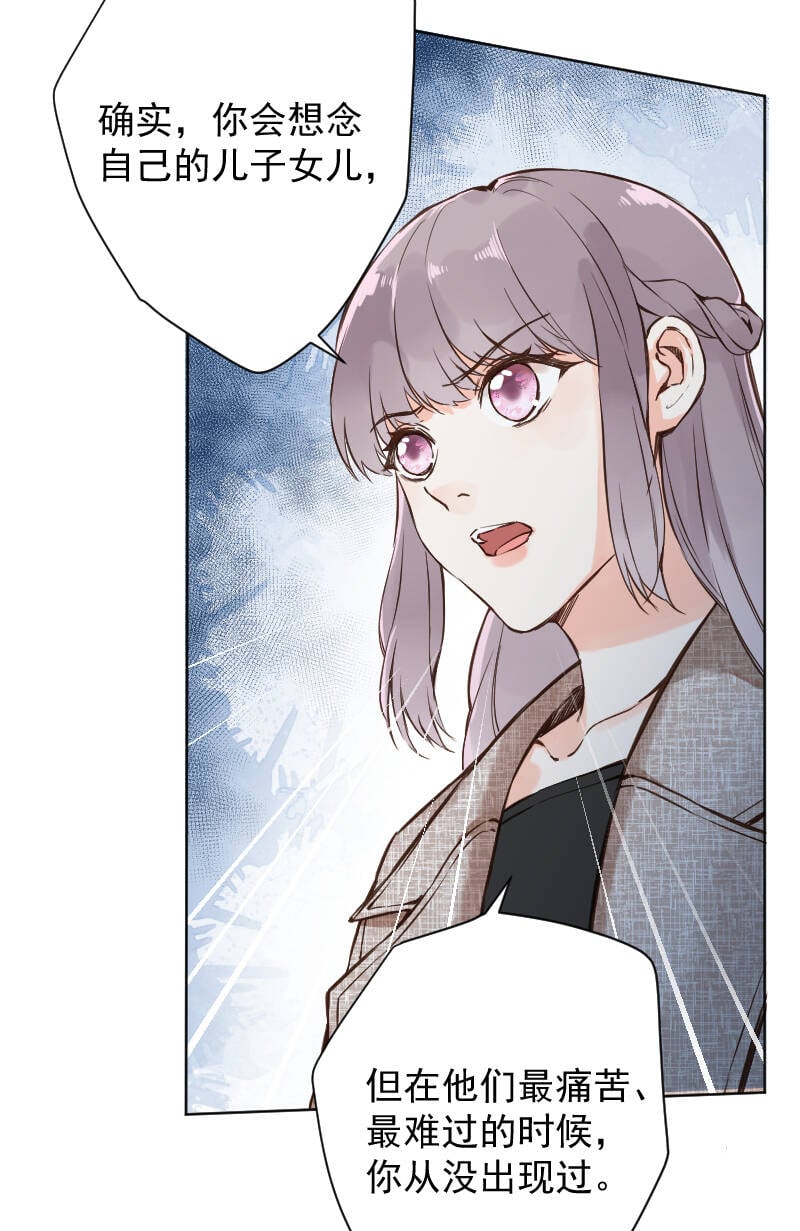第76话24