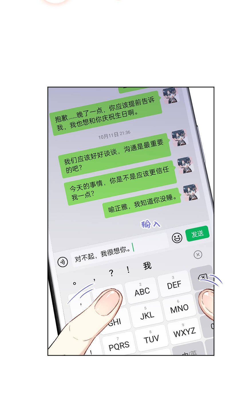 第64话44