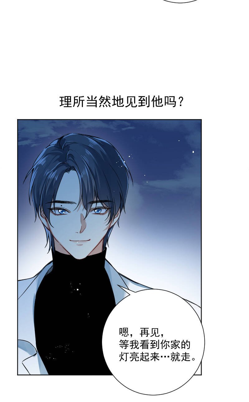 第40话4