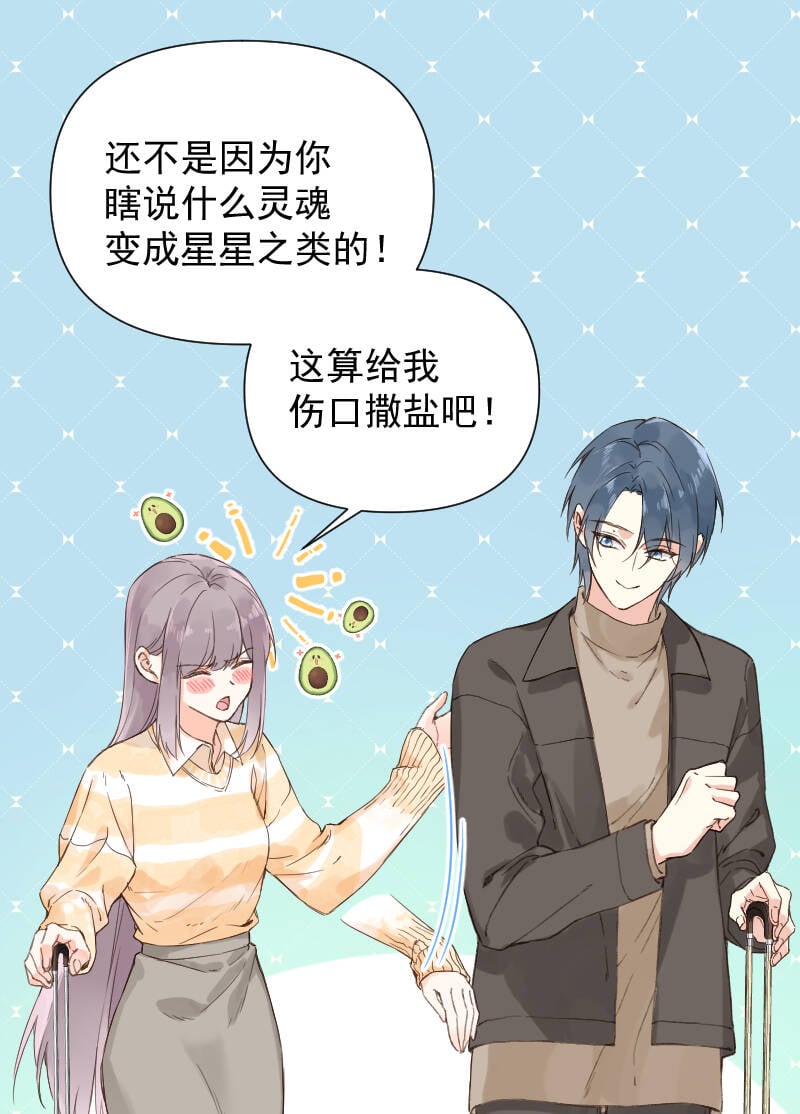 第74话9