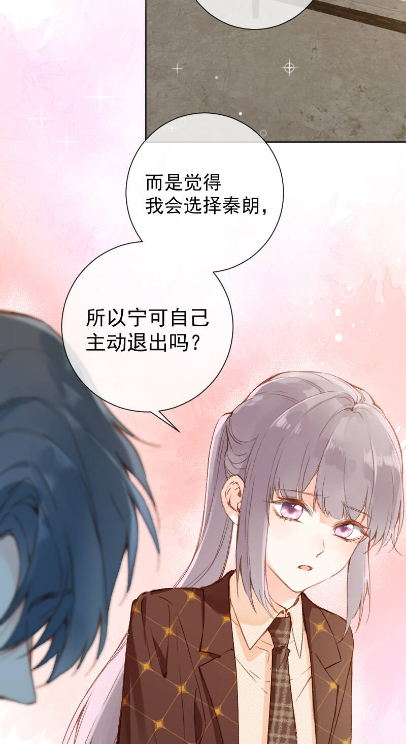第68话3