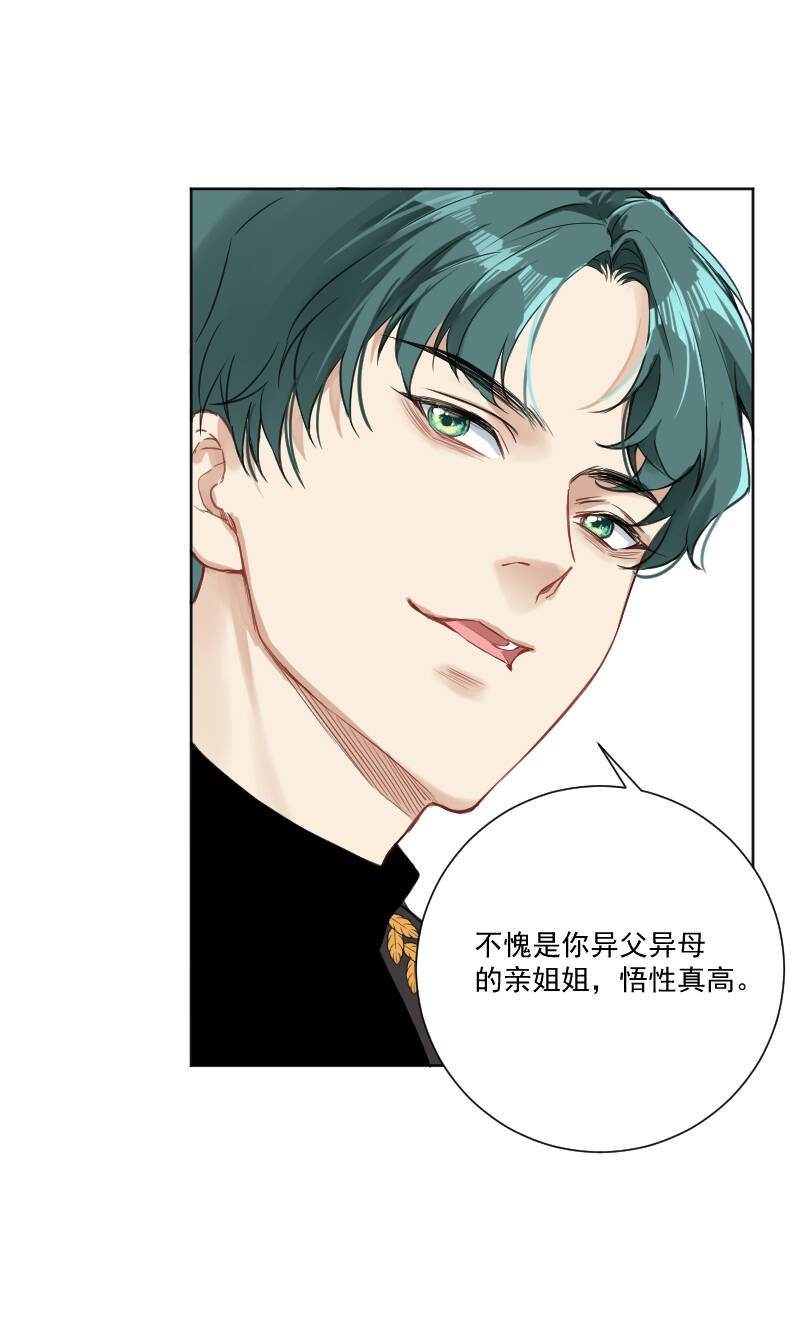 第36话25