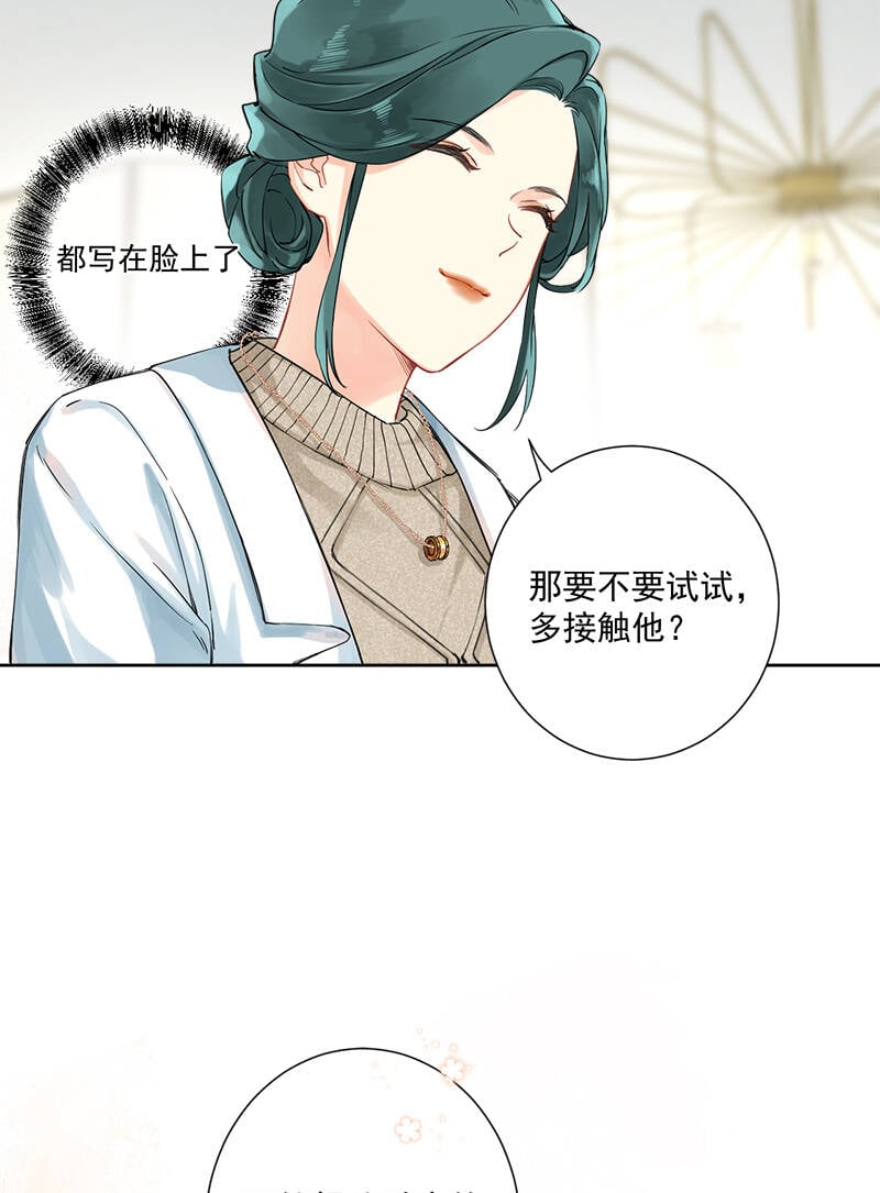 第5话9
