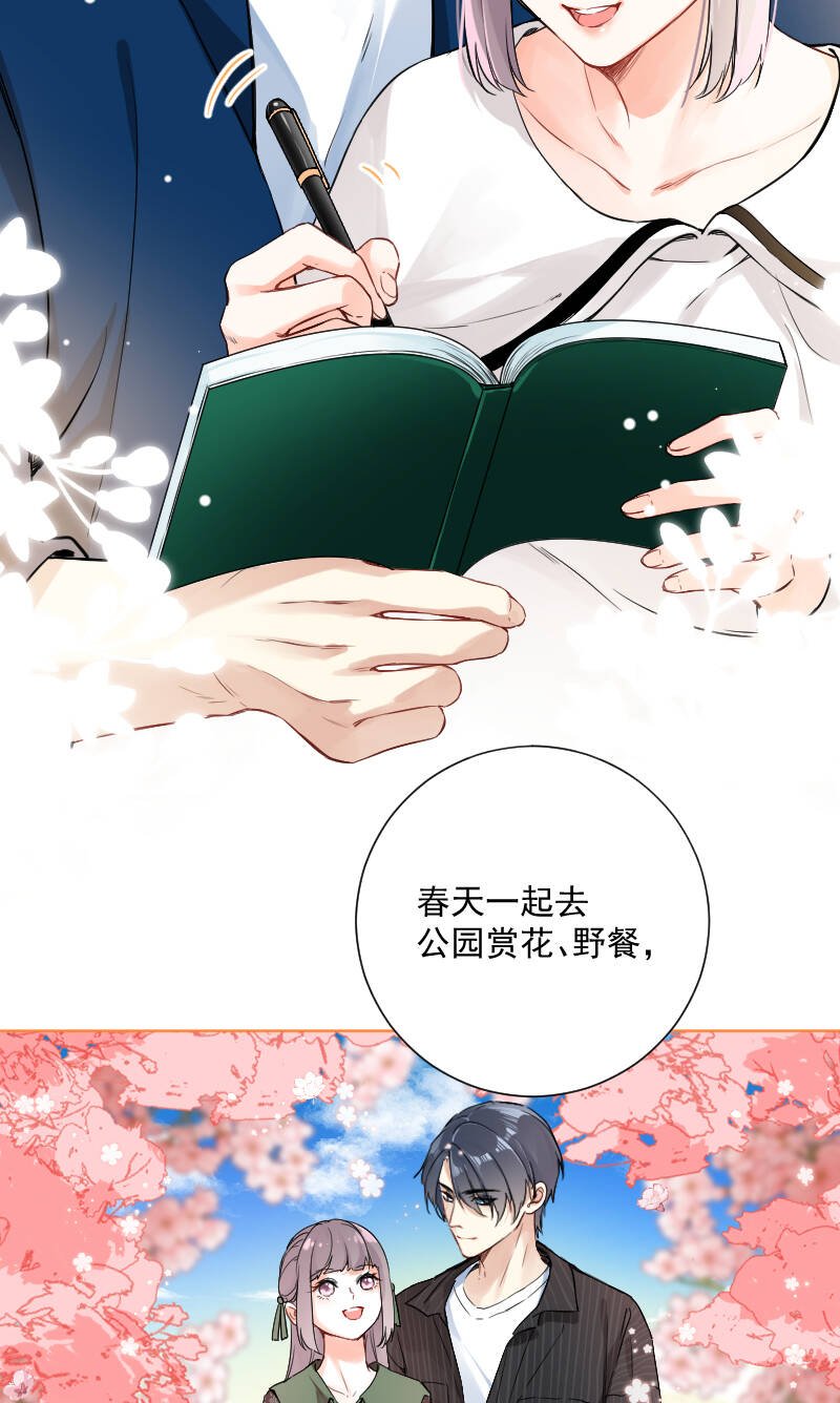 第41话24
