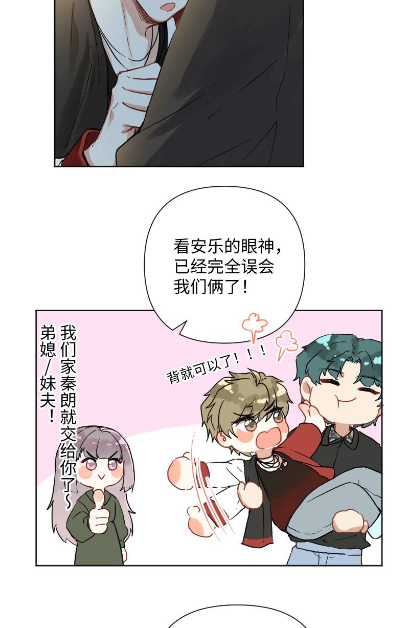 第27话29