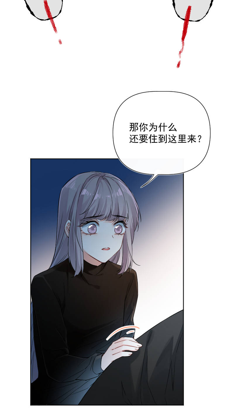 第31话26