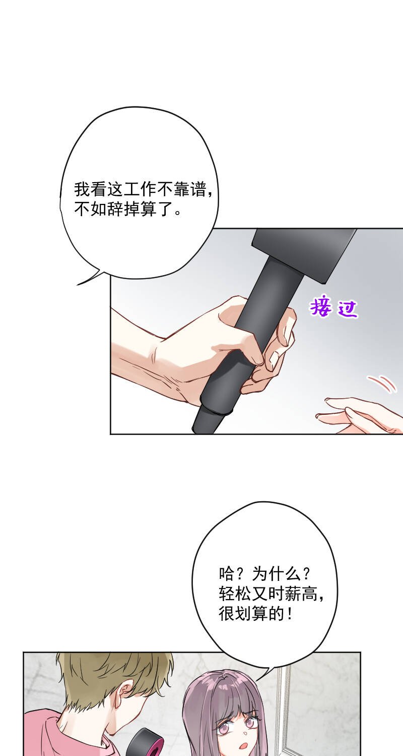 第13话20