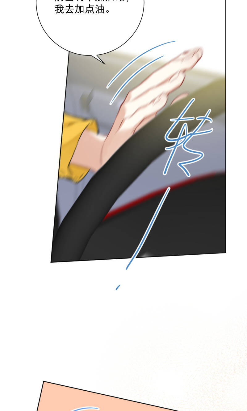 第39话11