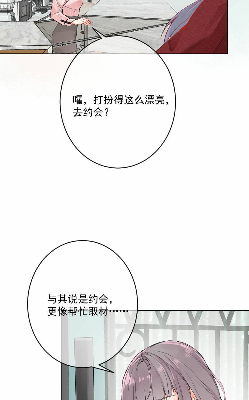第17话4