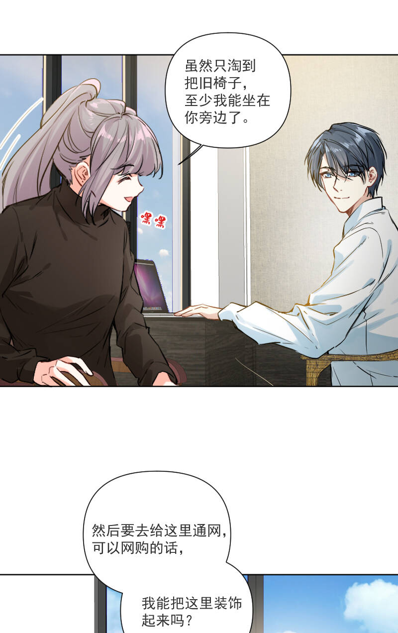第33话3