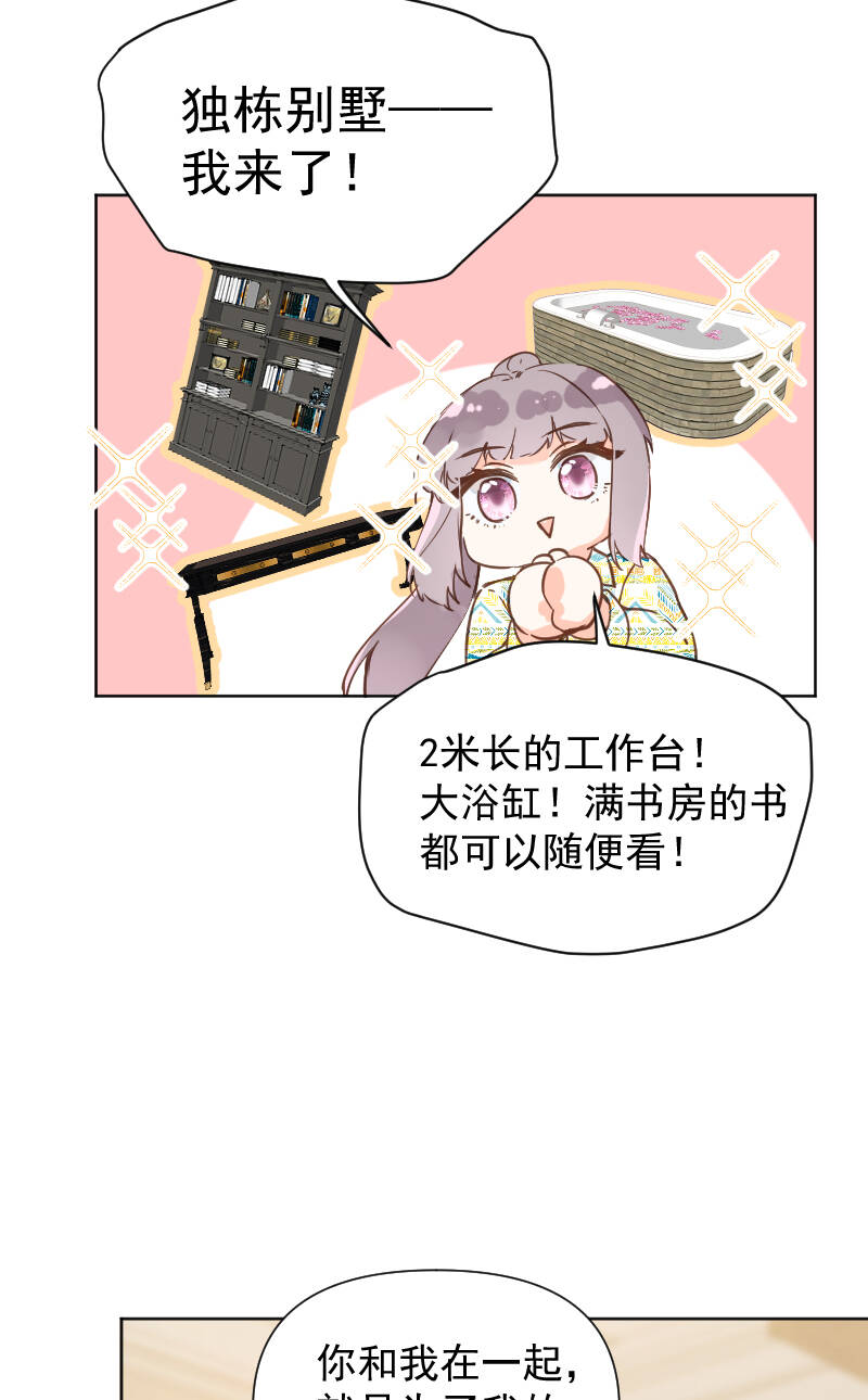 第80话37