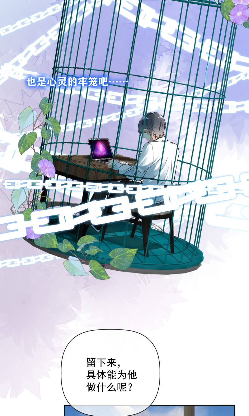 第32话45