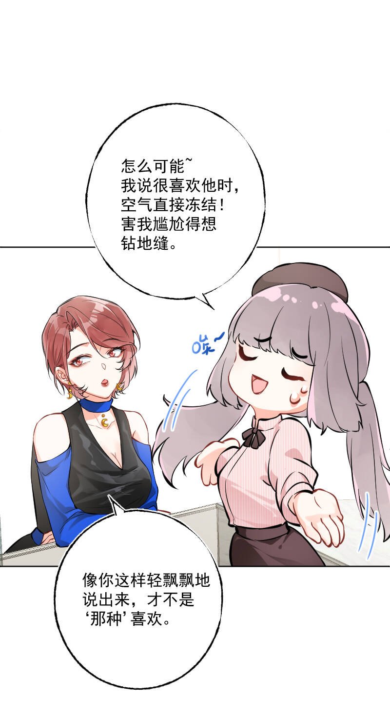 第14话15