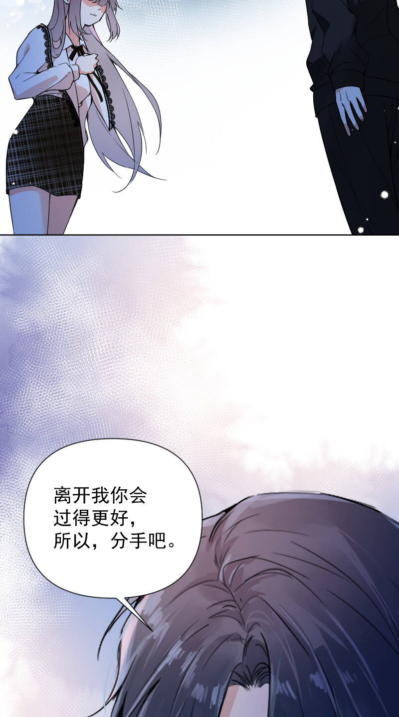 第59话43