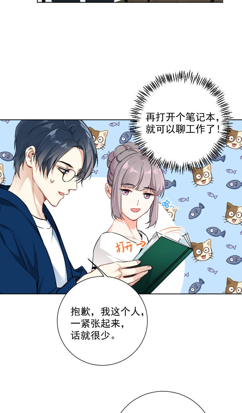 第41话18