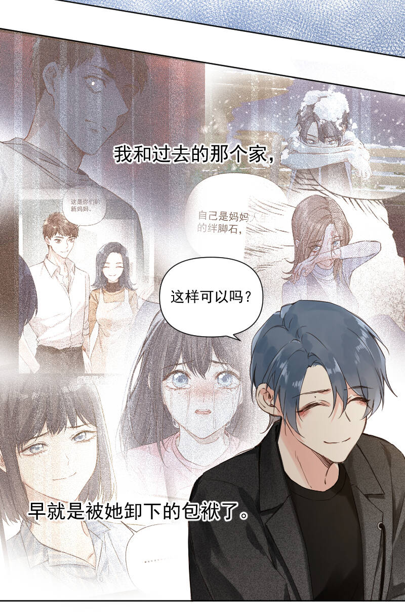 第75话38