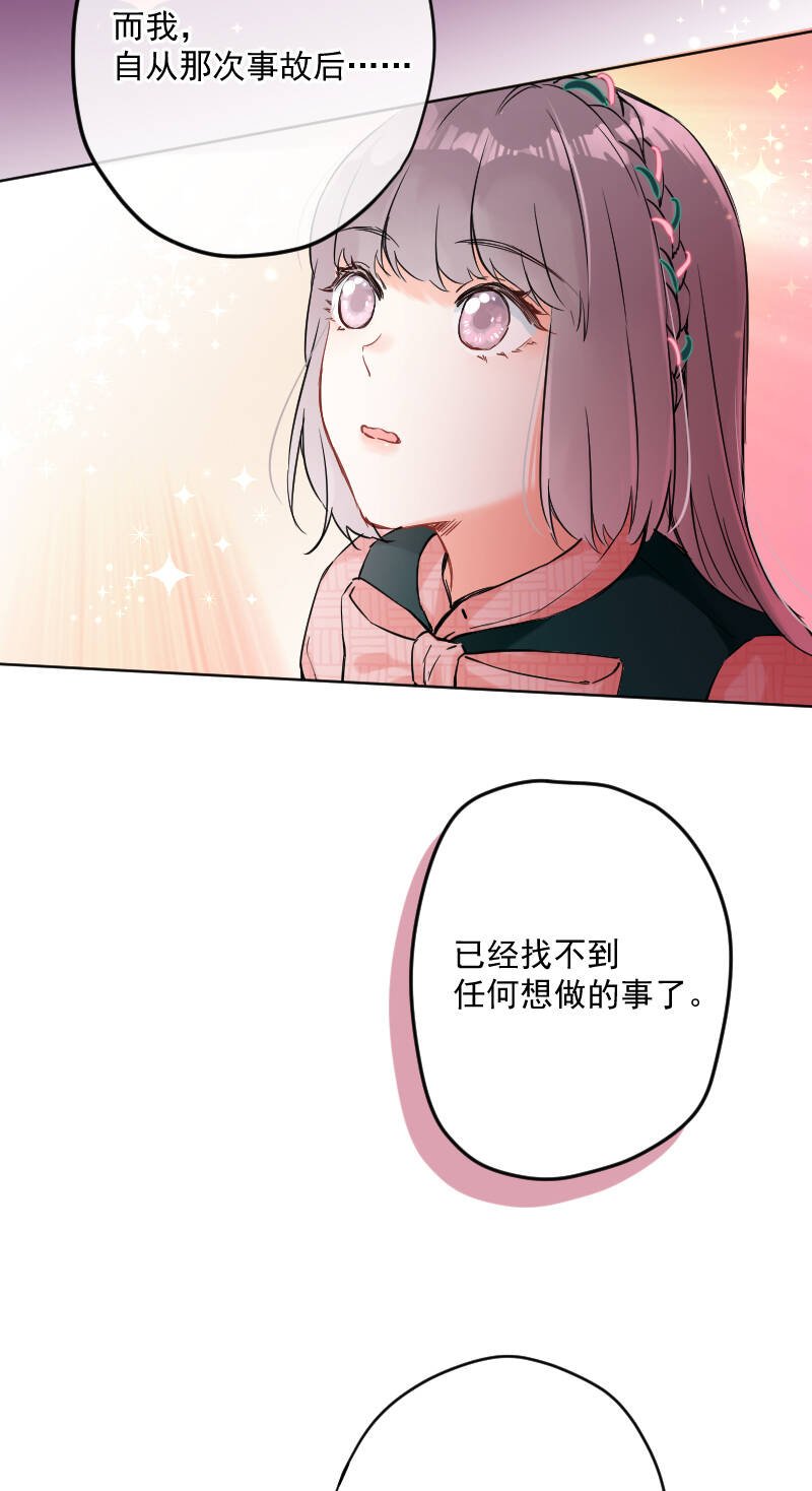 第13话30
