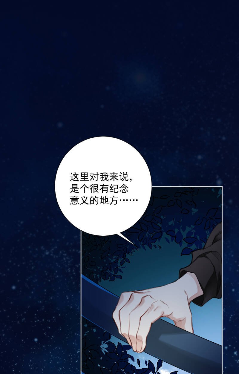 第37话2