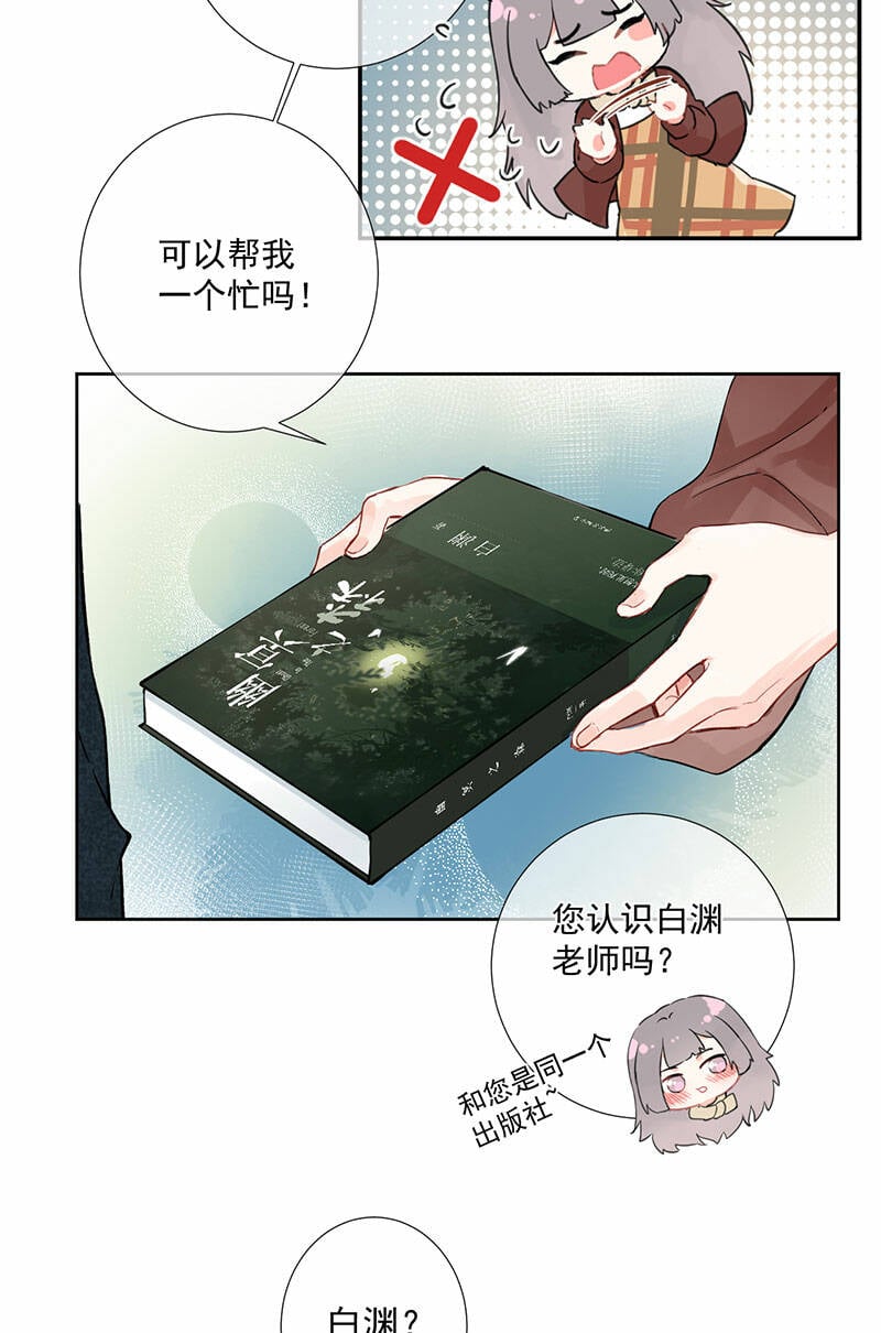 第1话32