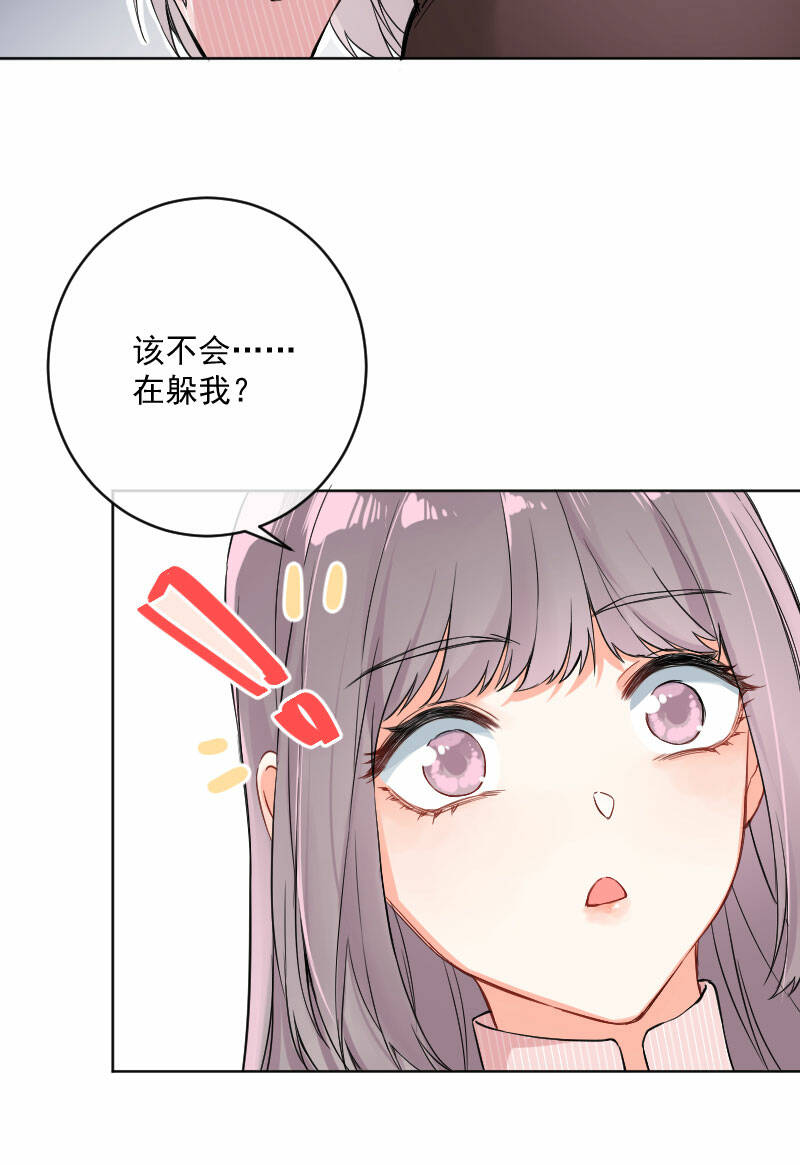 第20话31