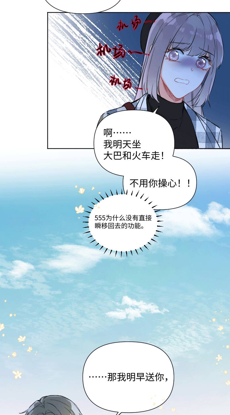 第29话34