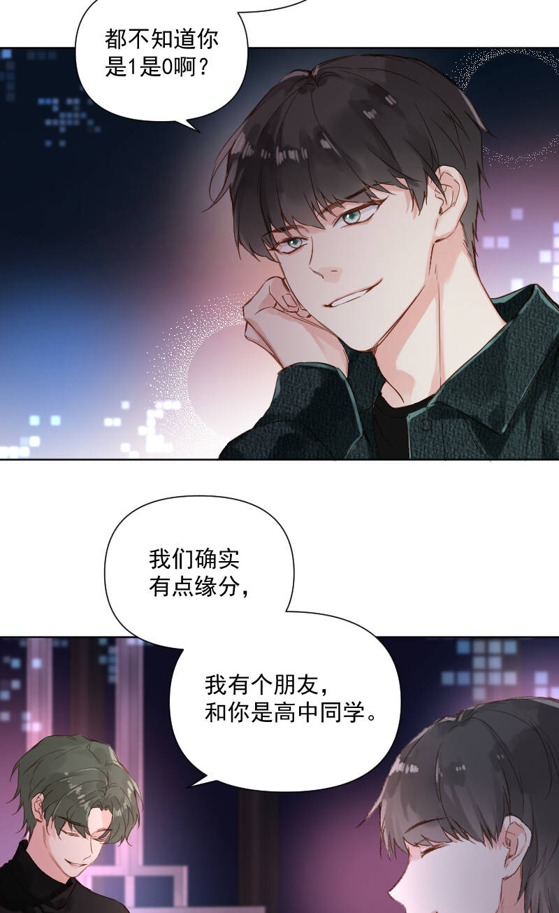 第70话5