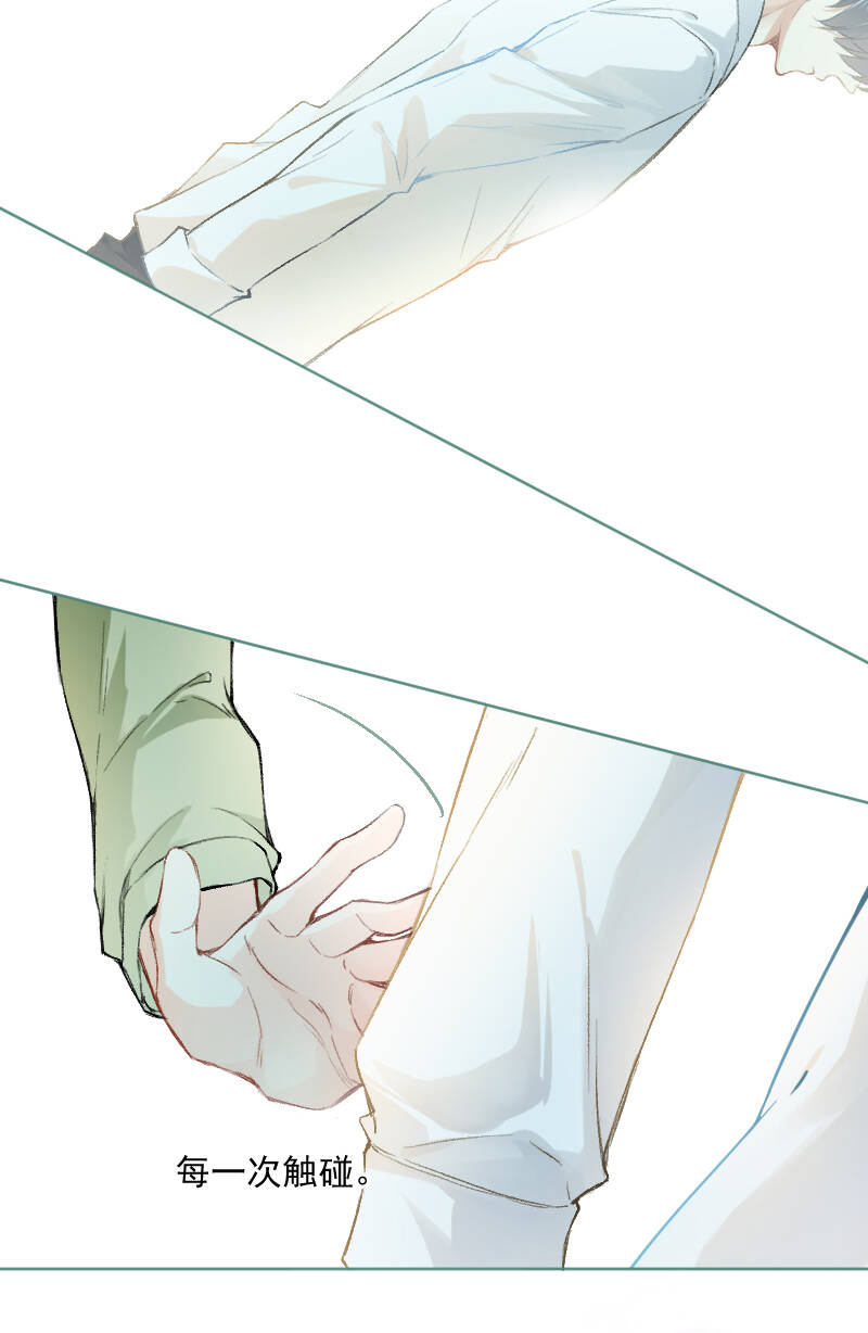 第24话4