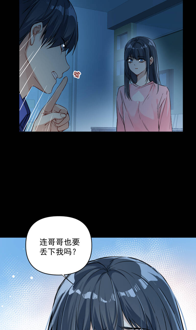 第34话11