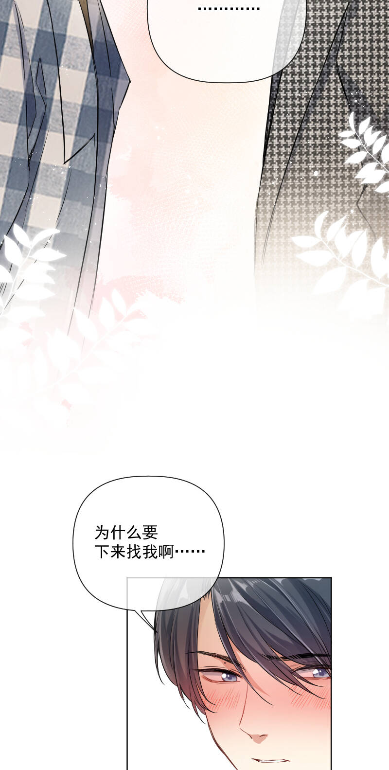第32话37