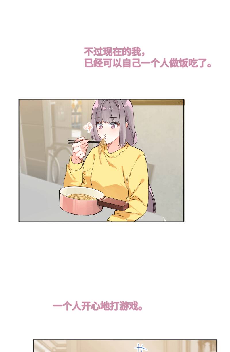 第26话31