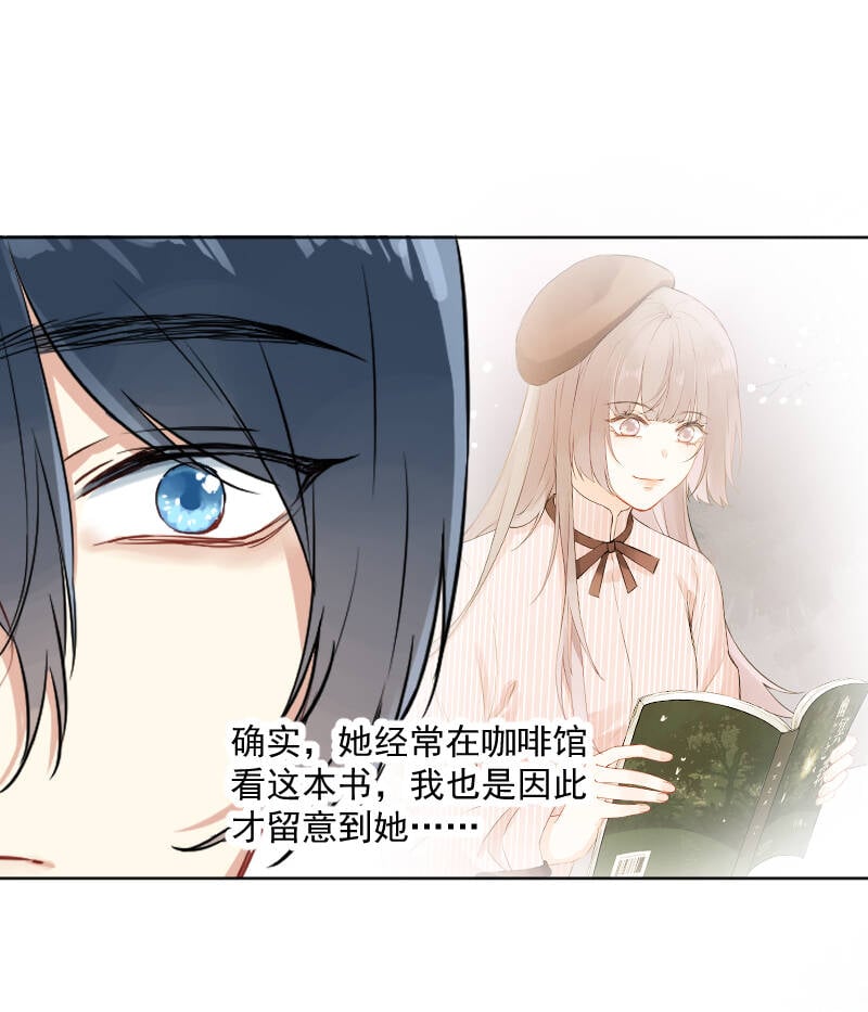 第11话23