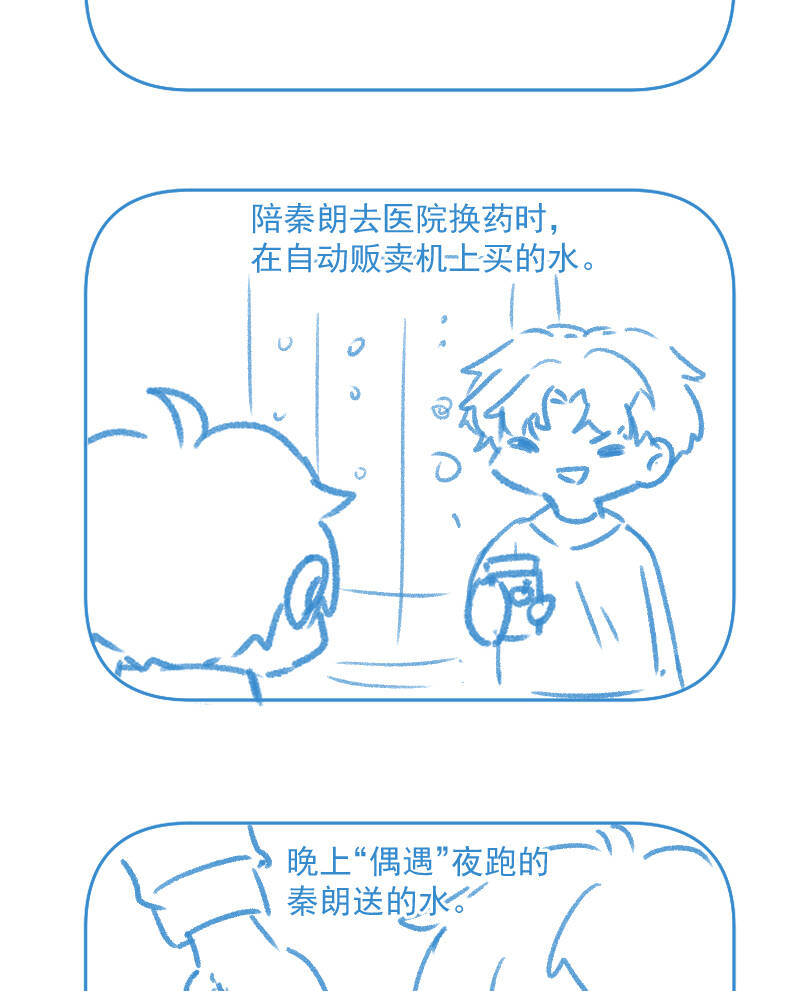 第39话50