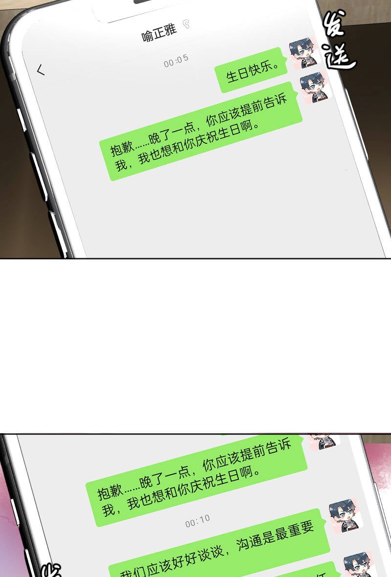 第58话4