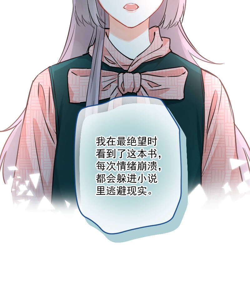 第11话28