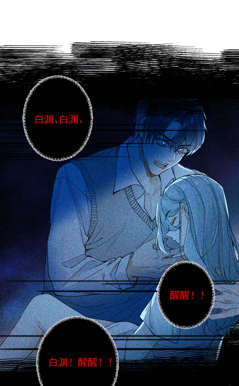 第31话6