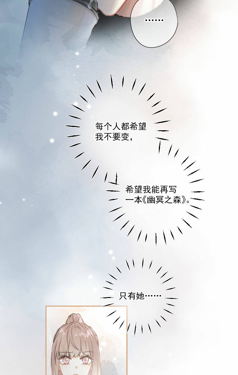第8话20