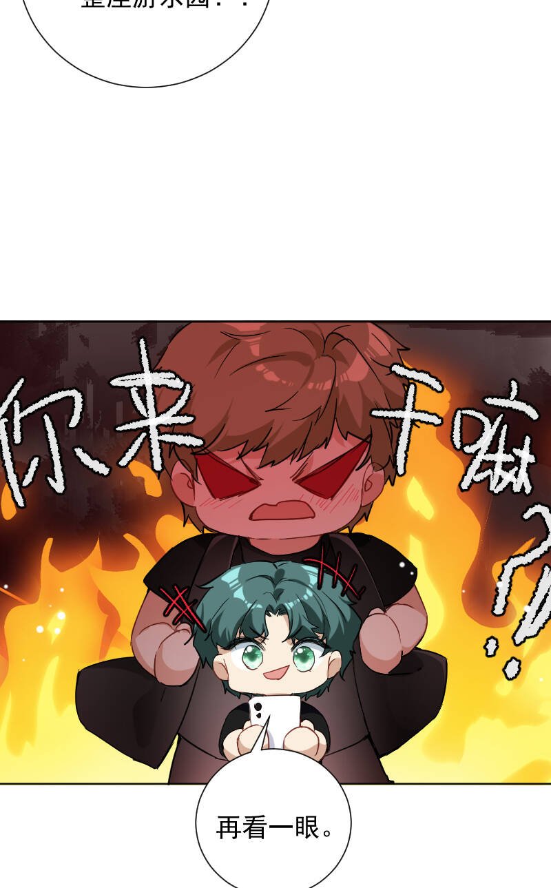 第52话21