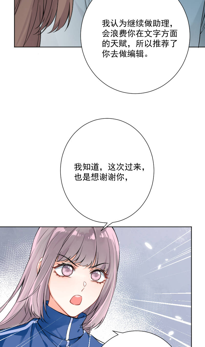 第22话30