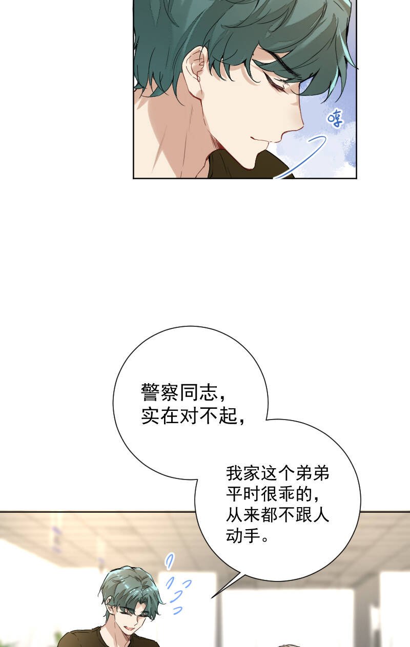 第57话8