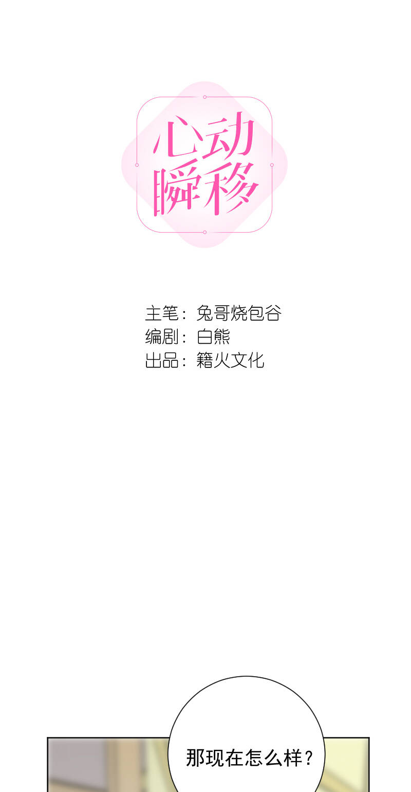第50话4