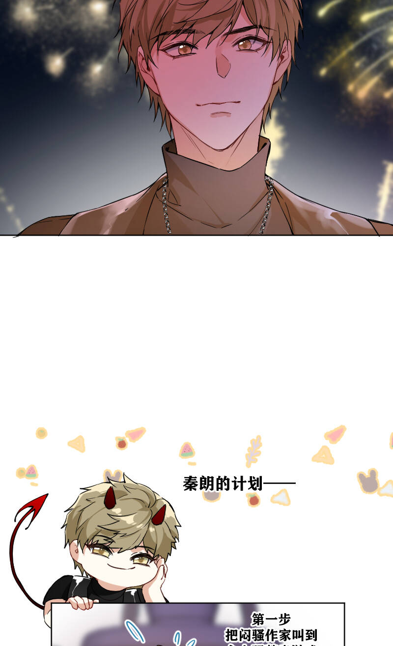 第52话4