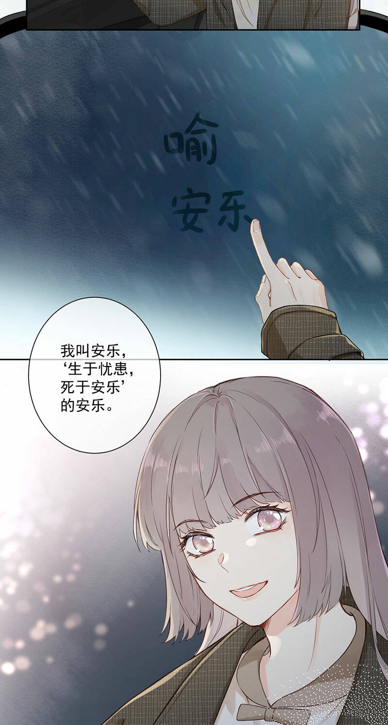第2话17
