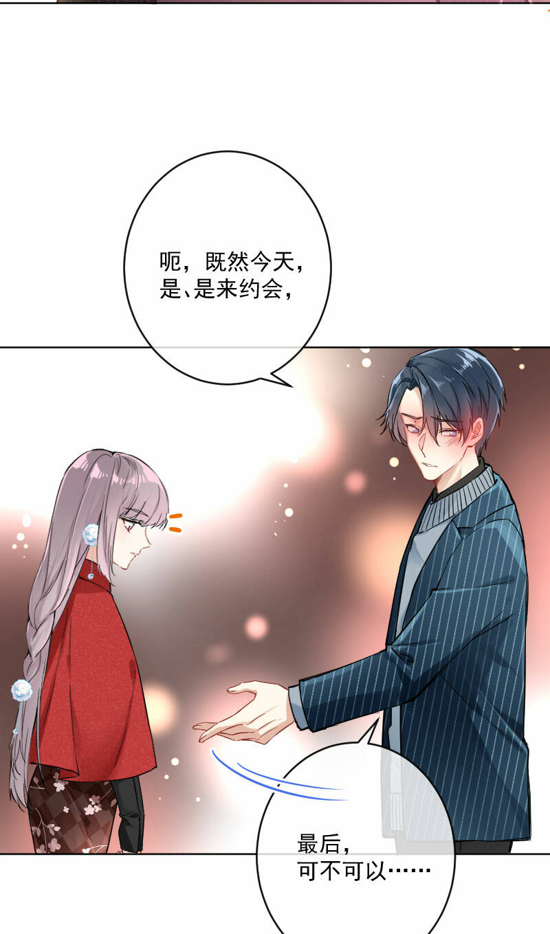 第19话23
