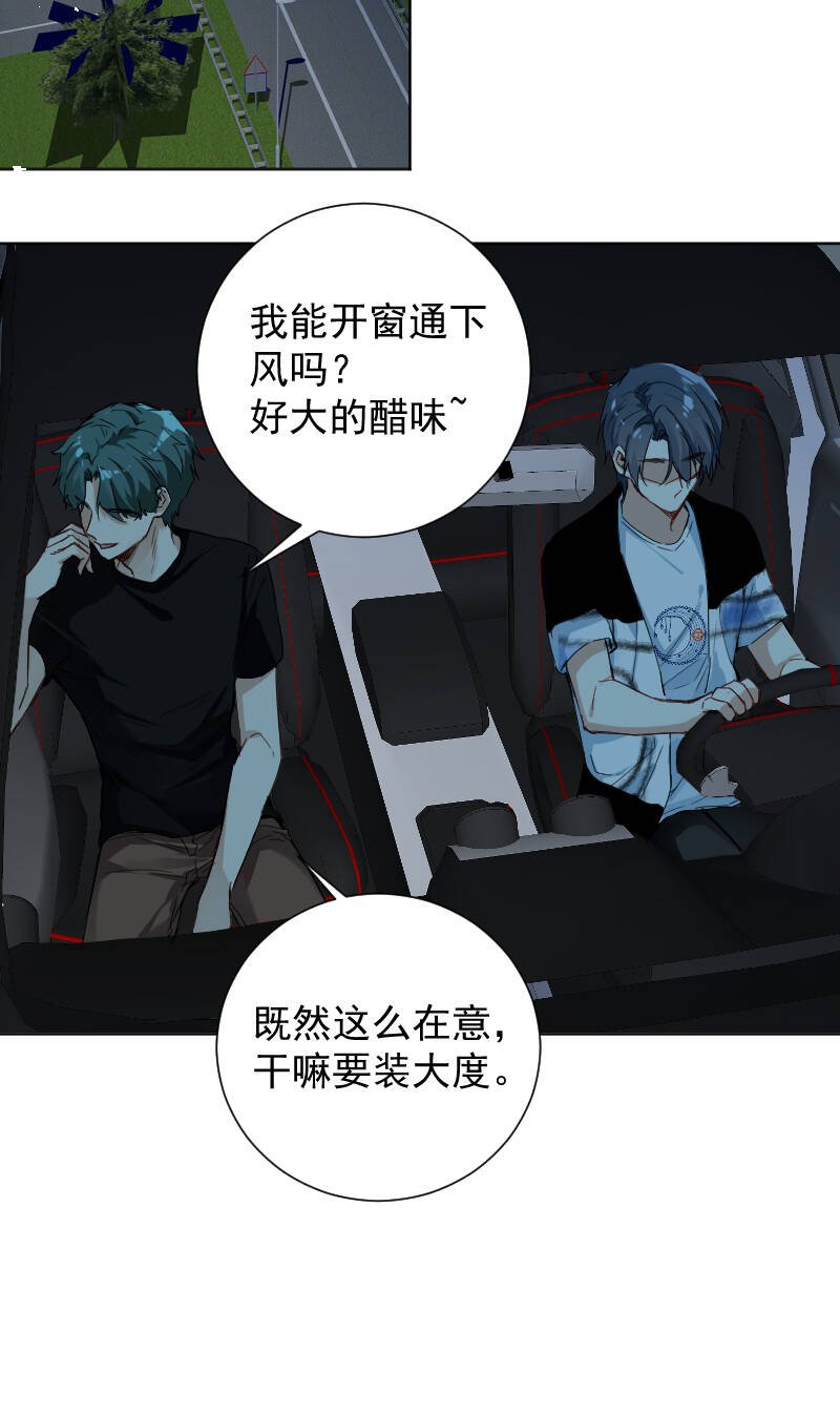 第53话12