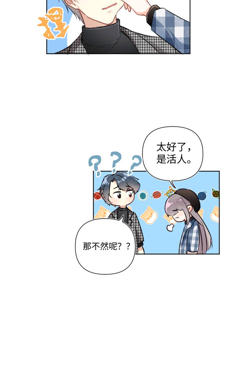 第29话25
