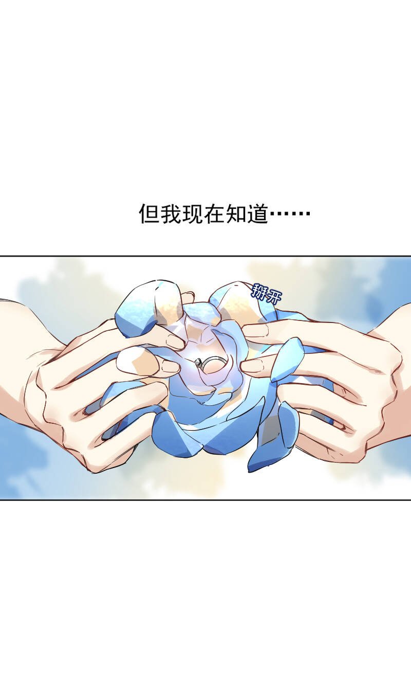 第57话23