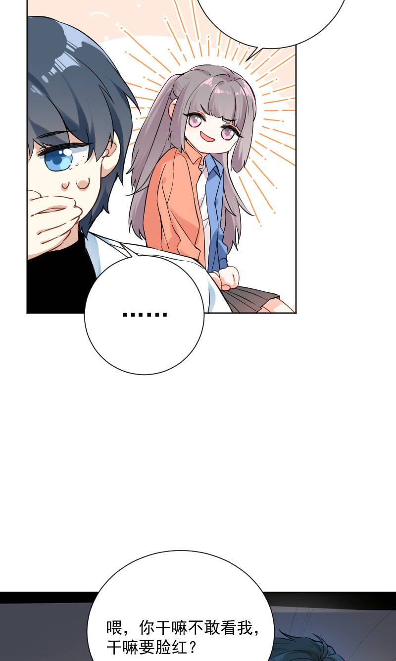 第39话9
